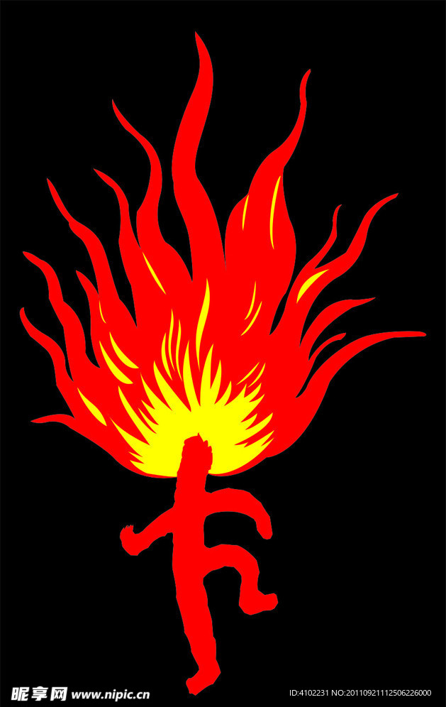 火焰