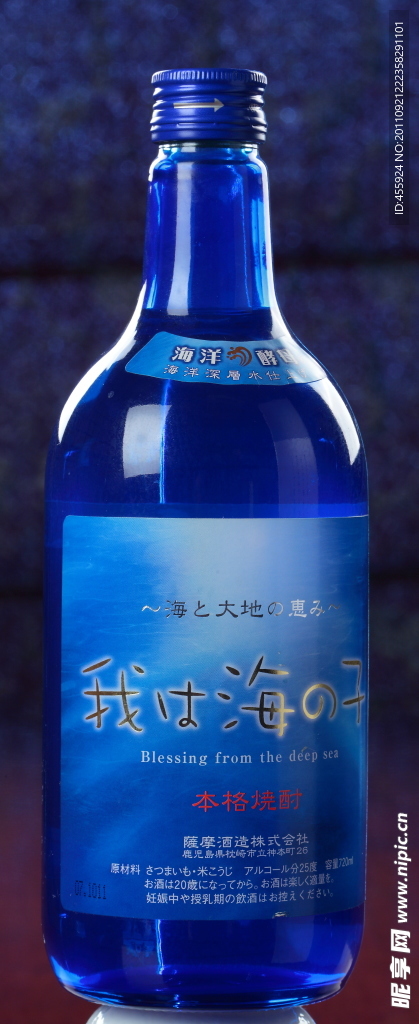 日本清酒