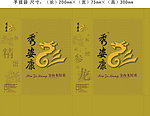 秀姿康金海龙胶囊手提袋