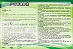 展板