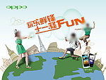 OPPO玩乐先锋十一释FUN