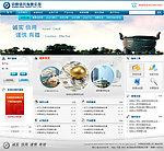 中原信托有限公司网站首页效果图