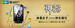 语信W706海报