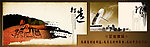 木业地板