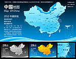 中国地图
