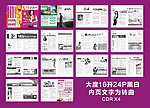 2011最新医疗杂志