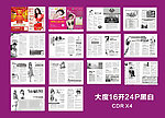 2011最新医疗杂志