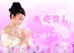 关爱女人