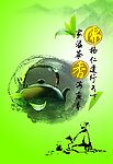 茶业海报