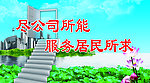 清洁公司宣传标语