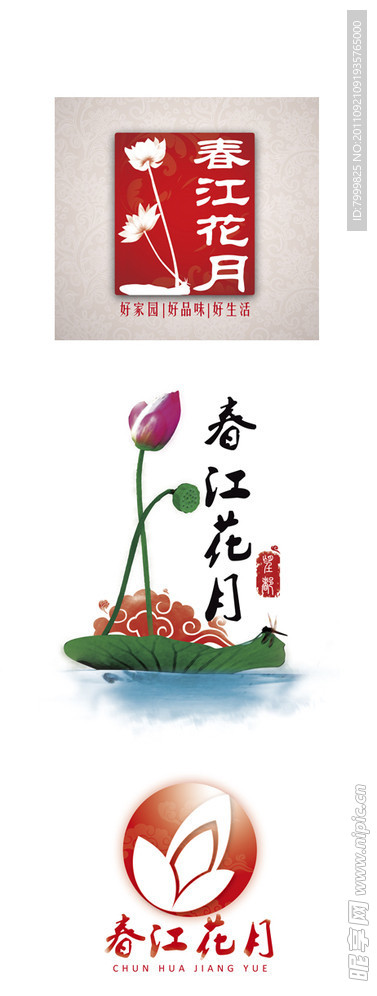 中式房地产logo设计