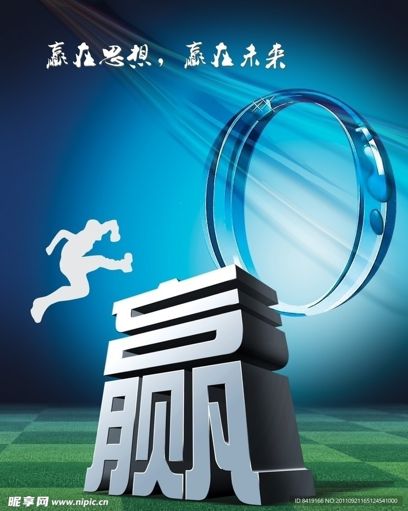 企业文化