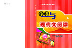 封面装帧