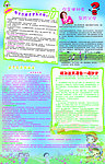 儿童报刊