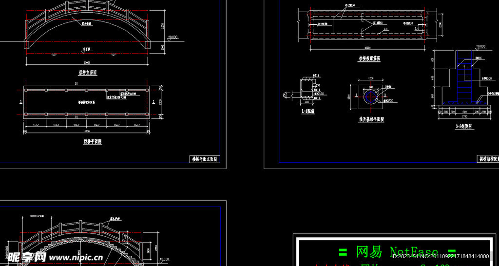 拱桥施工大样详图