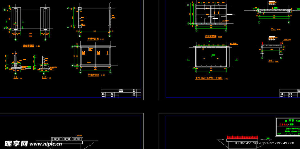 平桥施工图