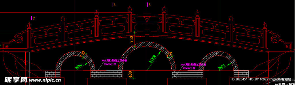 三孔拱桥施工图
