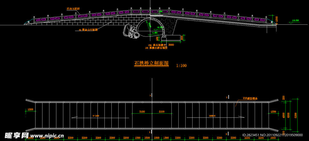 石拱桥施工图