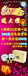 名发郎X架