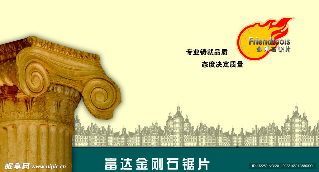 欧式建筑