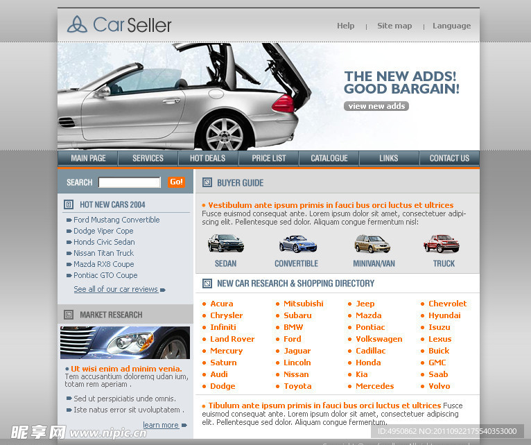欧美汽车网页模版