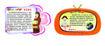 小学生感恩教育