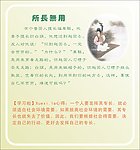 小故事