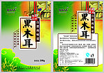 栎园春黑木耳