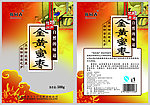 栎园春金黄蜜枣包装
