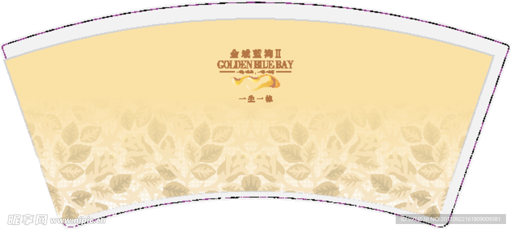 纸杯