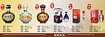 国藏郎酒宣传单