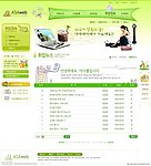 商业网站模板