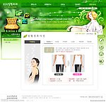商业网站模板