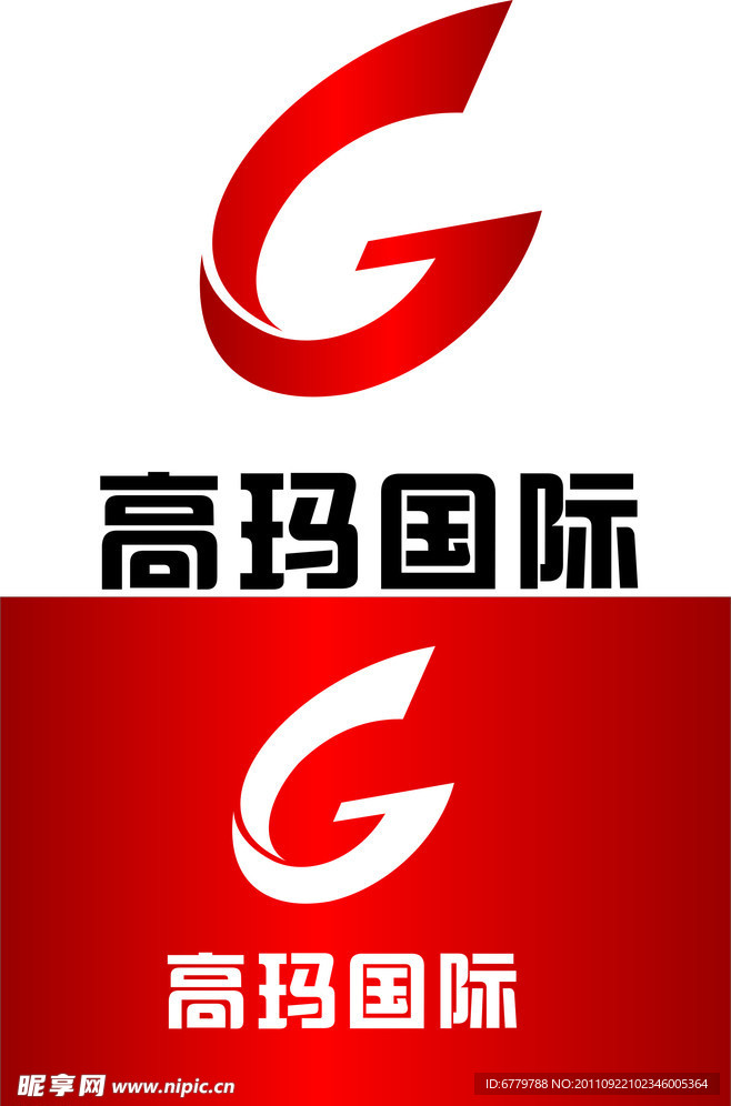 高玛国际标志
