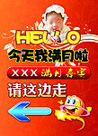 指示牌