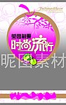 坚果食品包装
