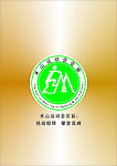 禾山运动会会徽