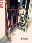 老店铺