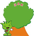 校园文化