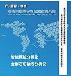 现代科技
