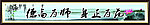 学校壁画