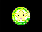 幼儿园LOGO