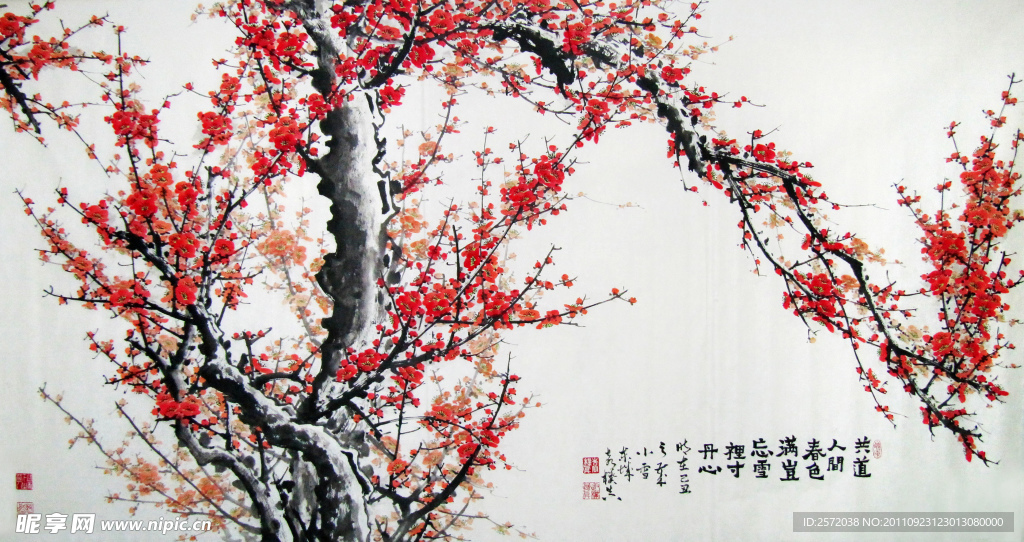共道人间春色
