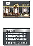 窗帘现金卡