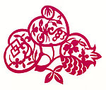 连升三元