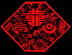 双喜菊花