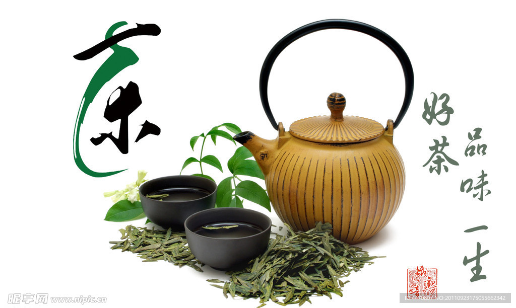 中国风茶