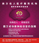 小区灯箱