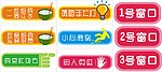 温馨提示
