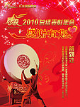 总结大会展板